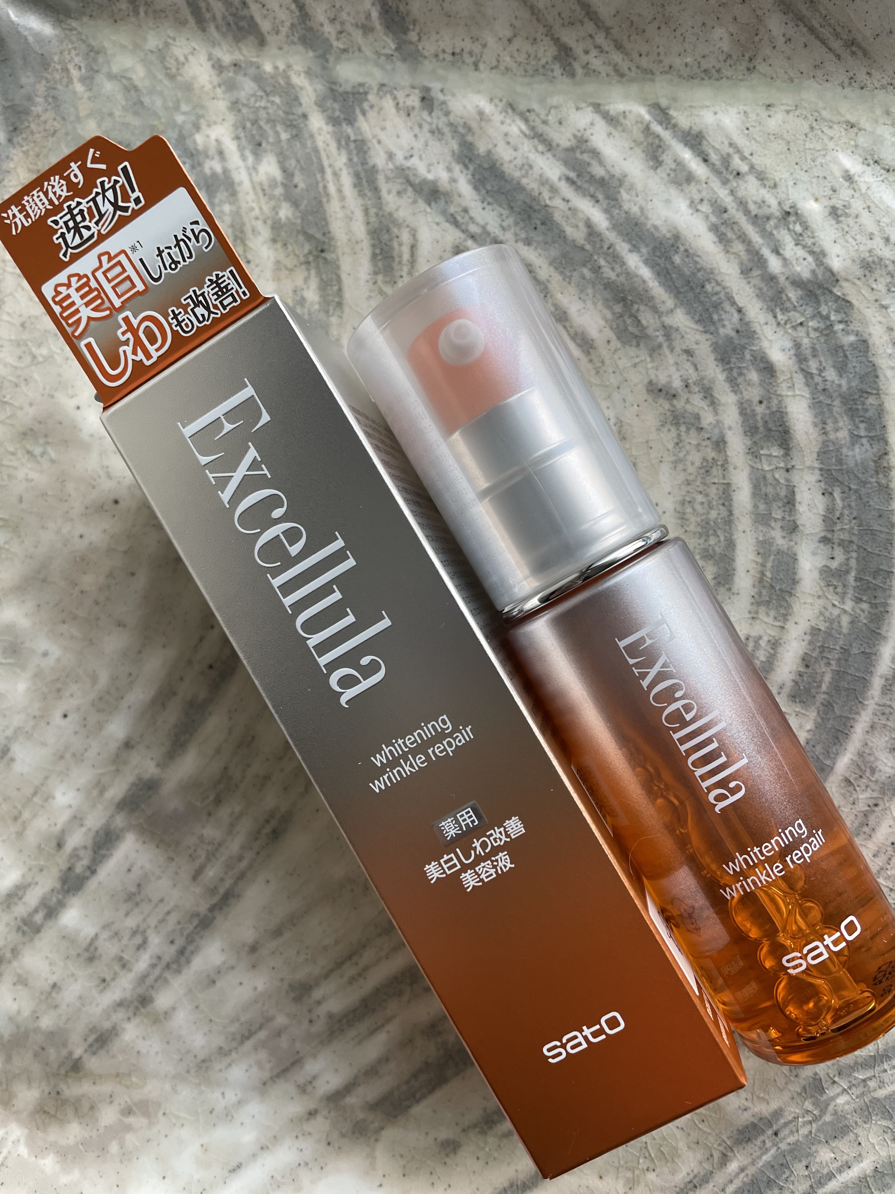 ホワイトニング リンクルリペア 30ml/Excellula/美容液を使ったクチコミ（1枚目）