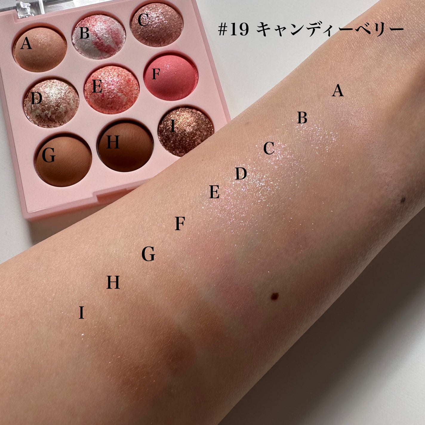 シャドウパレット/dasique/アイシャドウパレットを使ったクチコミ(2枚目)