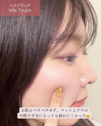 オールデイスキンフィットミルキーグロウクッション/Milk Touch/クッションファンデーションを使ったクチコミ(5枚目)