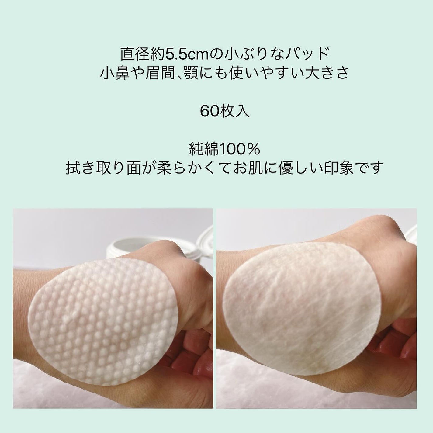 青麦ファーストLHAトナーパッド/Veganifect/トナーパッドを使ったクチコミ(3枚目)