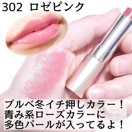 オペラ グロウリップティント/OPERA/リップティントを使ったクチコミ(3枚目)