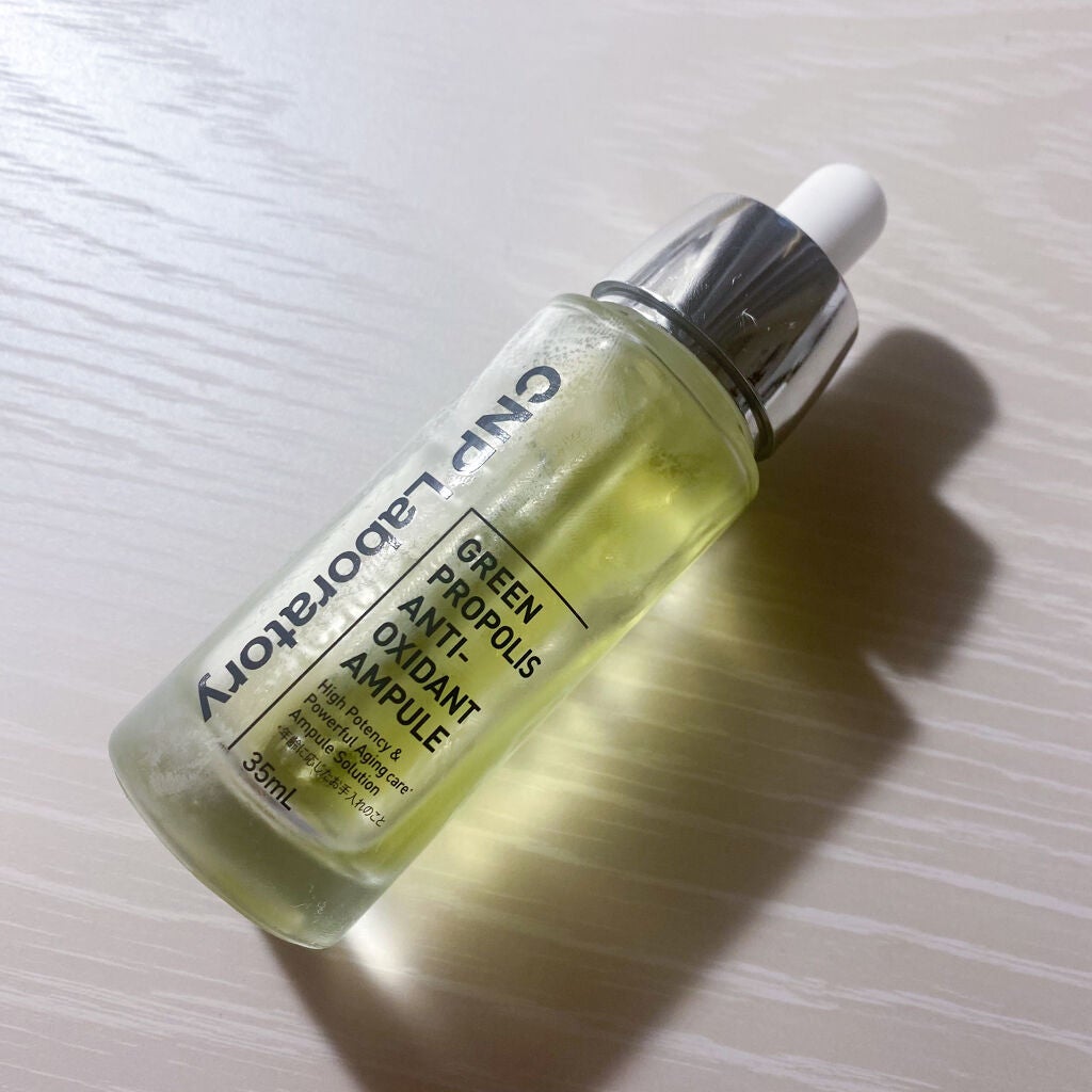 グリーン プロポリス アンチ オキシダント アンプル/CNP Laboratory/美容液を使ったクチコミ(1枚目)