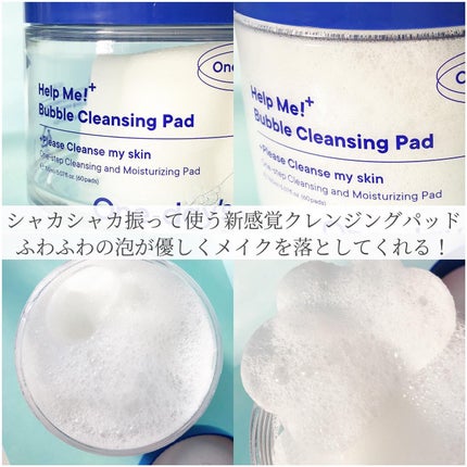 バブルクレンジングパッド/One-day's you/クレンジングシートを使ったクチコミ(2枚目)