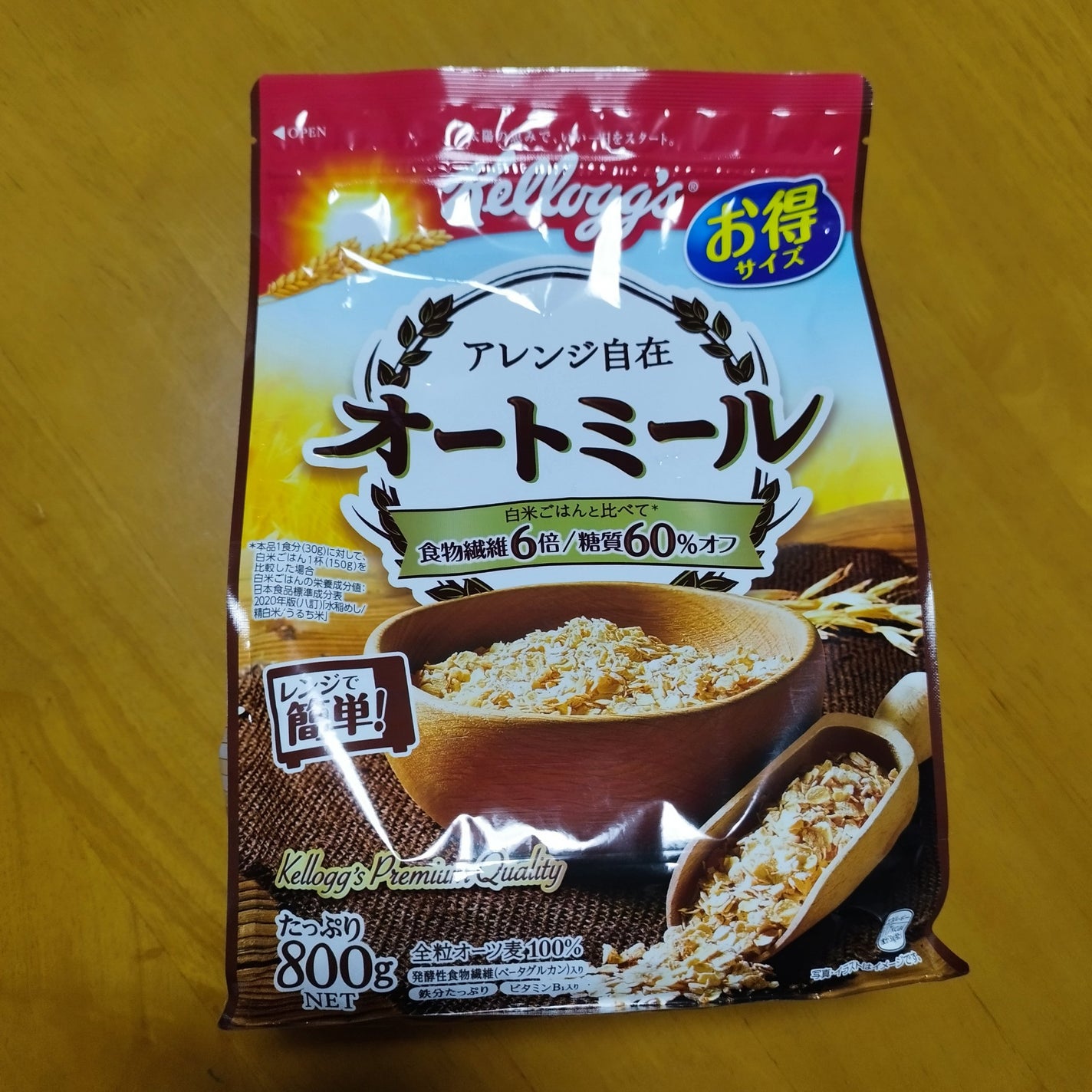 オートミール/ケロッグ/オートミールを使ったクチコミ(3枚目)