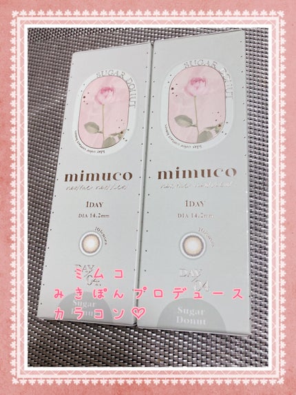 mimuco 1day/mimuco/ワンデー(1DAY)カラコンを使ったクチコミ(1枚目)
