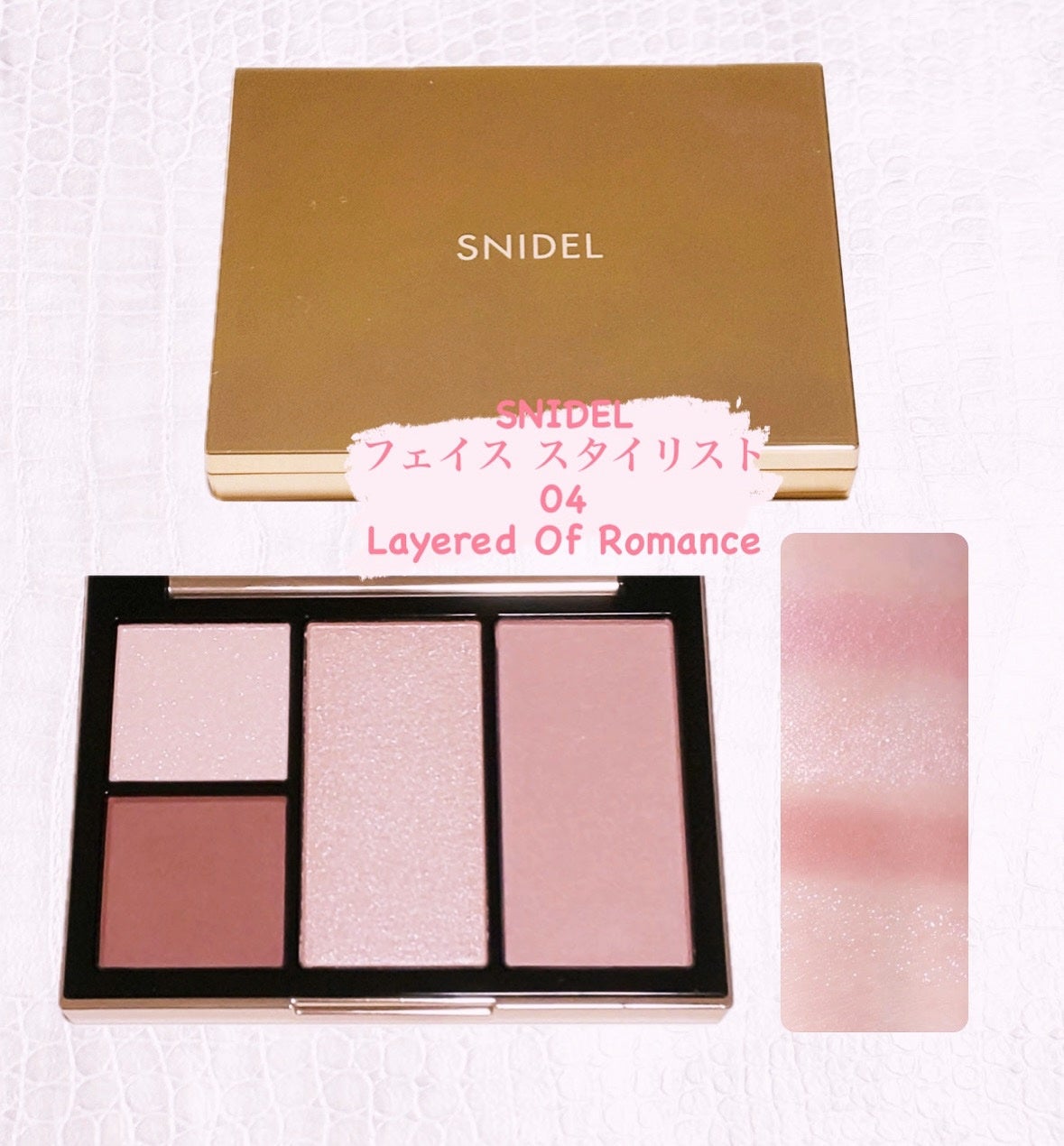 フェイス スタイリスト/SNIDEL BEAUTY/アイシャドウパレットを使ったクチコミ(1枚目)