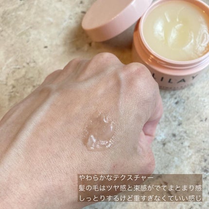 トリートメントバーム/LILAY/ヘアバームを使ったクチコミ(3枚目)