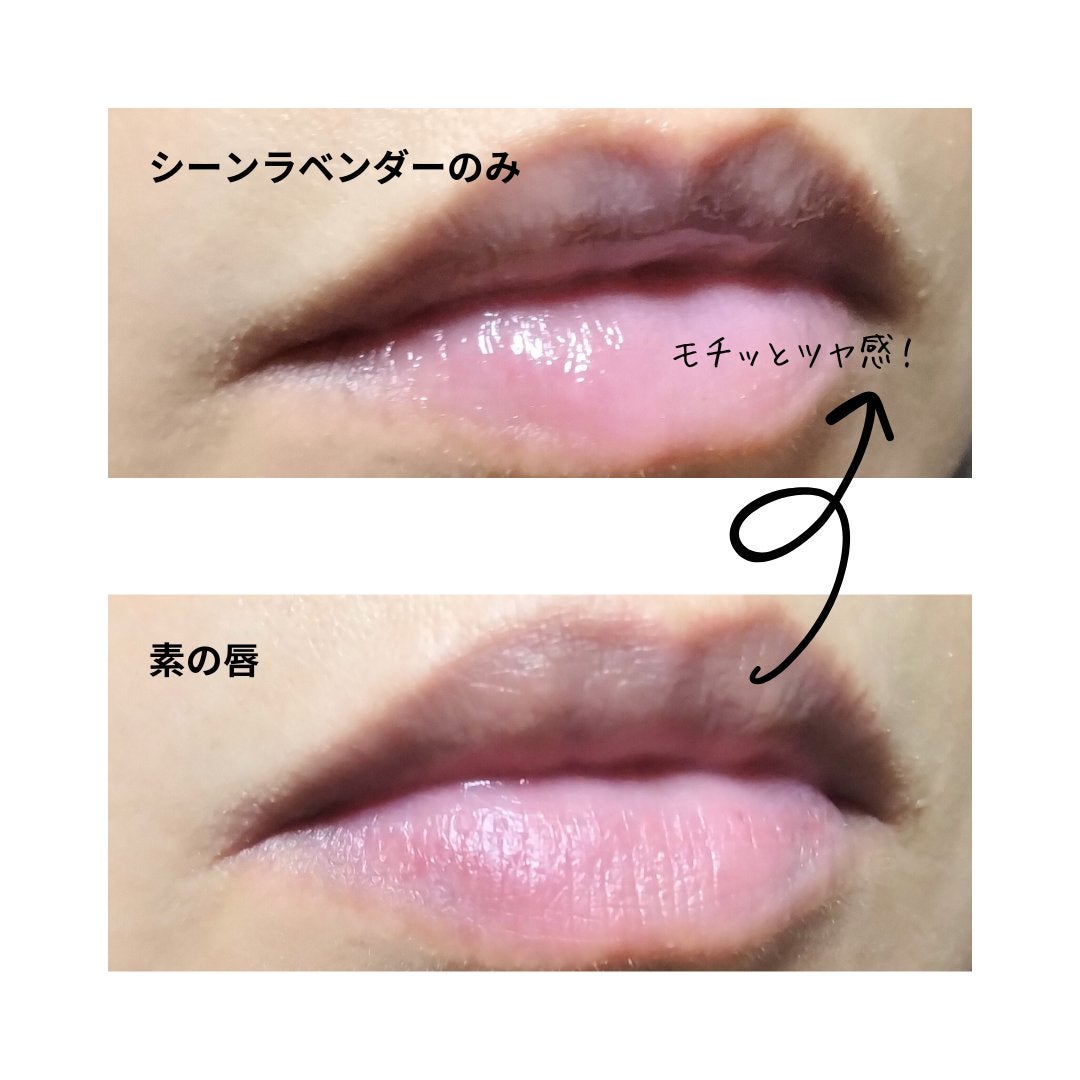 フィー 3Dチェインジンググロス/fwee/リップグロスを使ったクチコミ(3枚目)