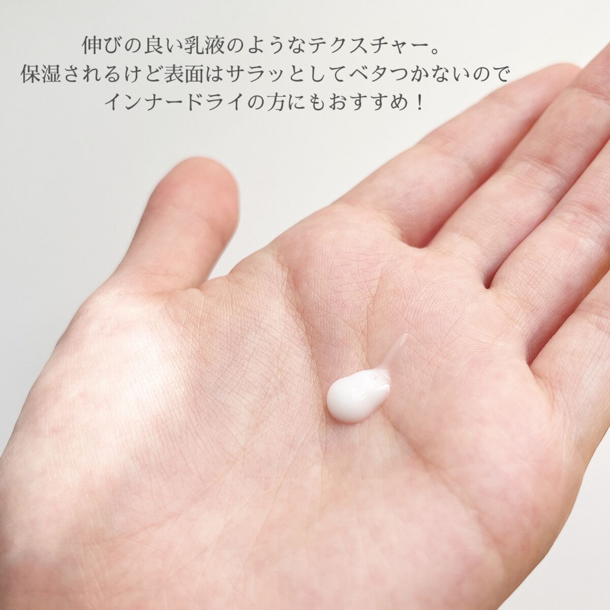 モイスチャライジングセラム/エトヴォス/美容液を使ったクチコミ(6枚目)