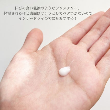 モイスチャライジングセラム/エトヴォス/美容液を使ったクチコミ(6枚目)