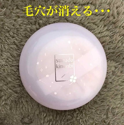 スキンケアパウダー/素肌記念日/プレストパウダーを使ったクチコミ(1枚目)
