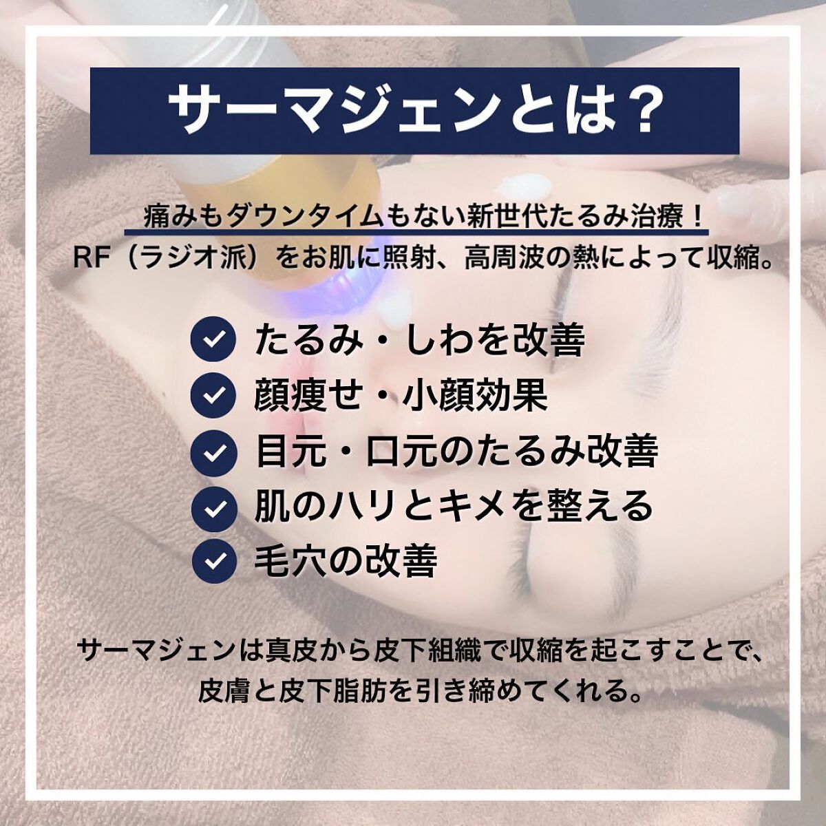 Riho | 集英社MAQUIAエキスパート on LIPS 「美容医療デビューしてきました✨先日オープン前の内覧会にお邪魔し..」(2枚目)