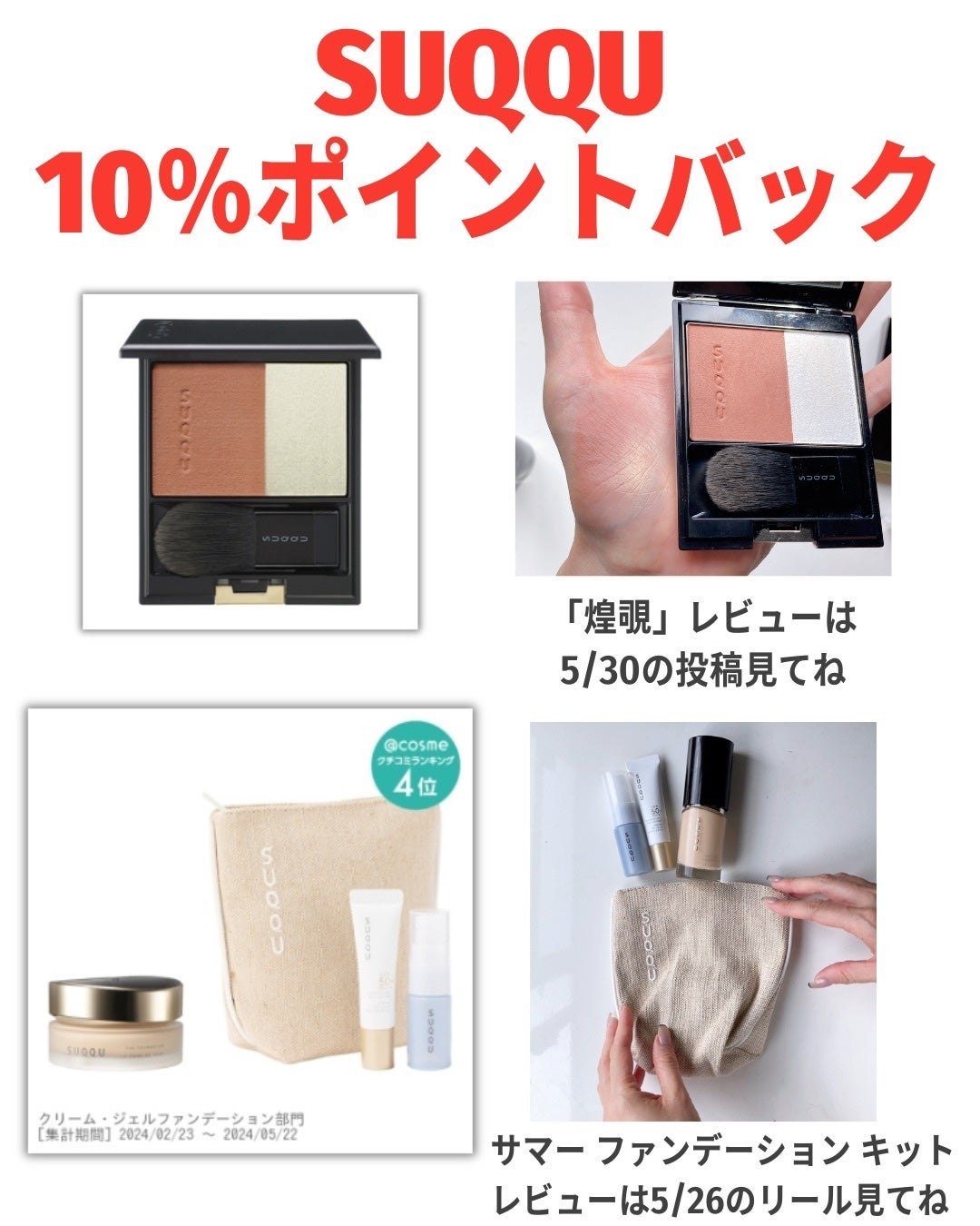 バブリズム on LIPS 「アットコスメスペシャルウィーーーーク!◾️期間6/1(土)12..」(7枚目)