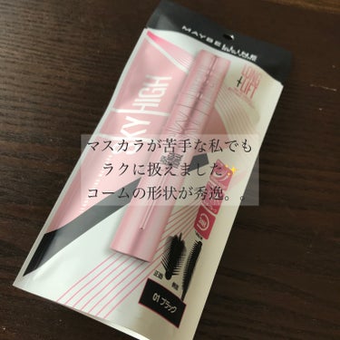 MAYBELLINE NEW YORK
スカイハイ01ブラック

口コミがよくって購入しました。
つけ心地は良い。。

使い勝手がいい
ダマになりづらいのが気に入った！
おそらくコームの形状も良いのかと