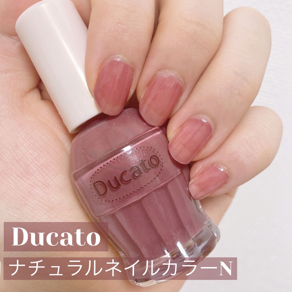 ナチュラルネイルカラーN/デュカート/マニキュアを使ったクチコミ（1枚目）