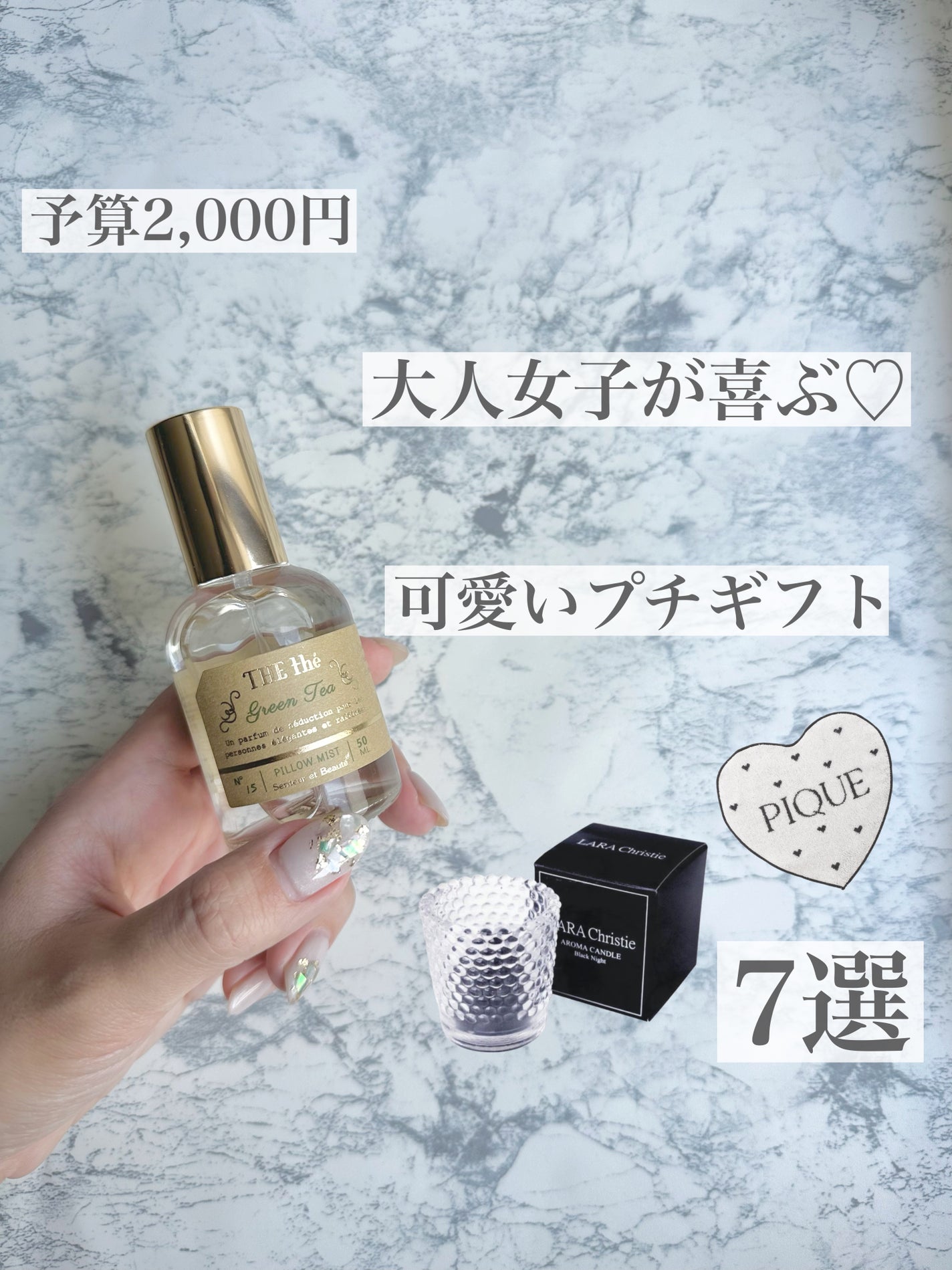 ピローミスト/サンタール・エ・ボーテ/ファブリックミストを使ったクチコミ(1枚目)