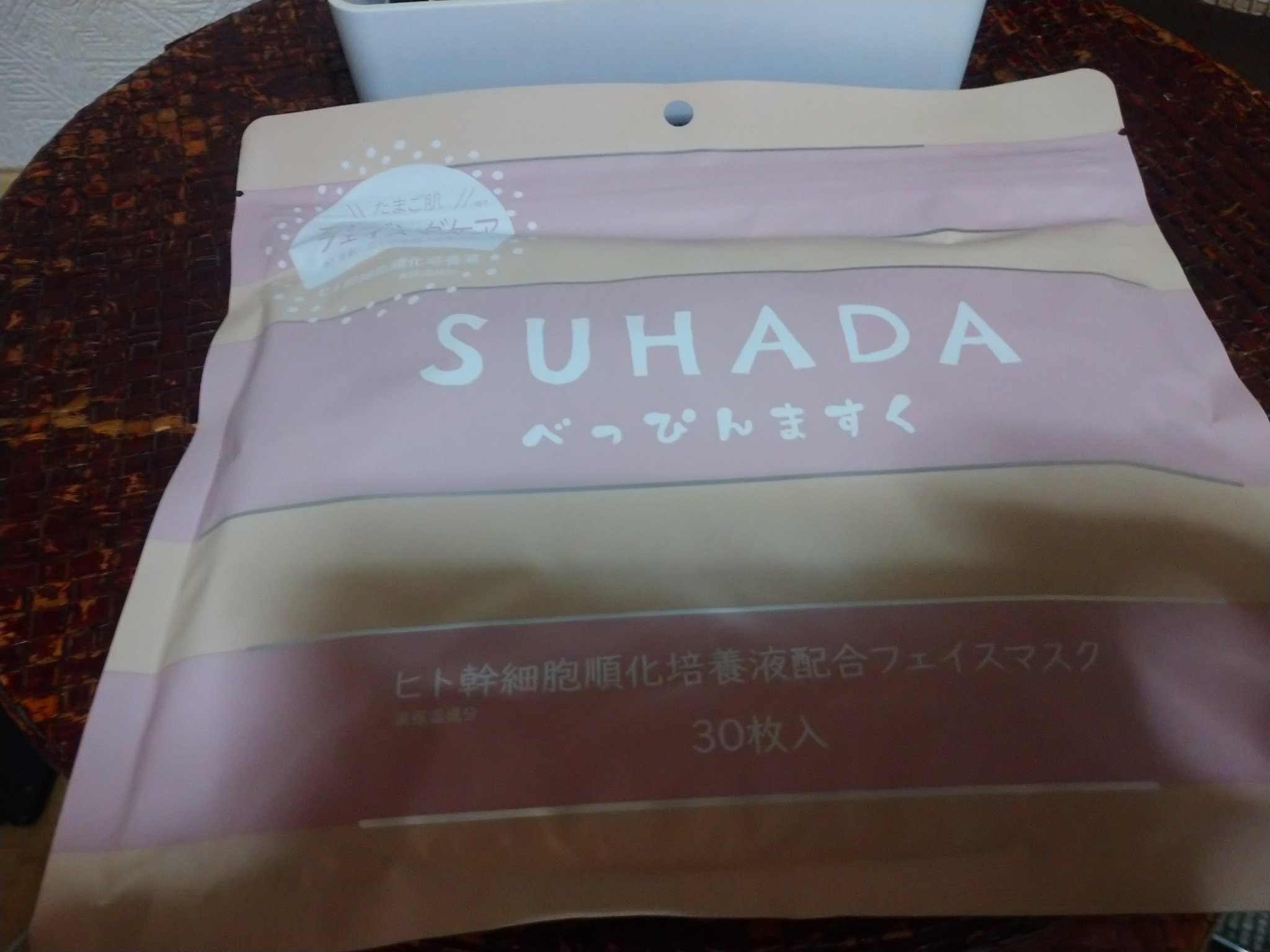 SUHADA  べっぴんますく/Stay Free/シートマスク・パックを使ったクチコミ（1枚目）