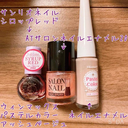 サンリオネイル/DAISO/マニキュアを使ったクチコミ(2枚目)