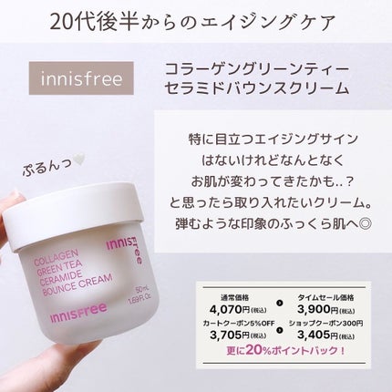 リードルショット100/VT/美容液を使ったクチコミ(4枚目)