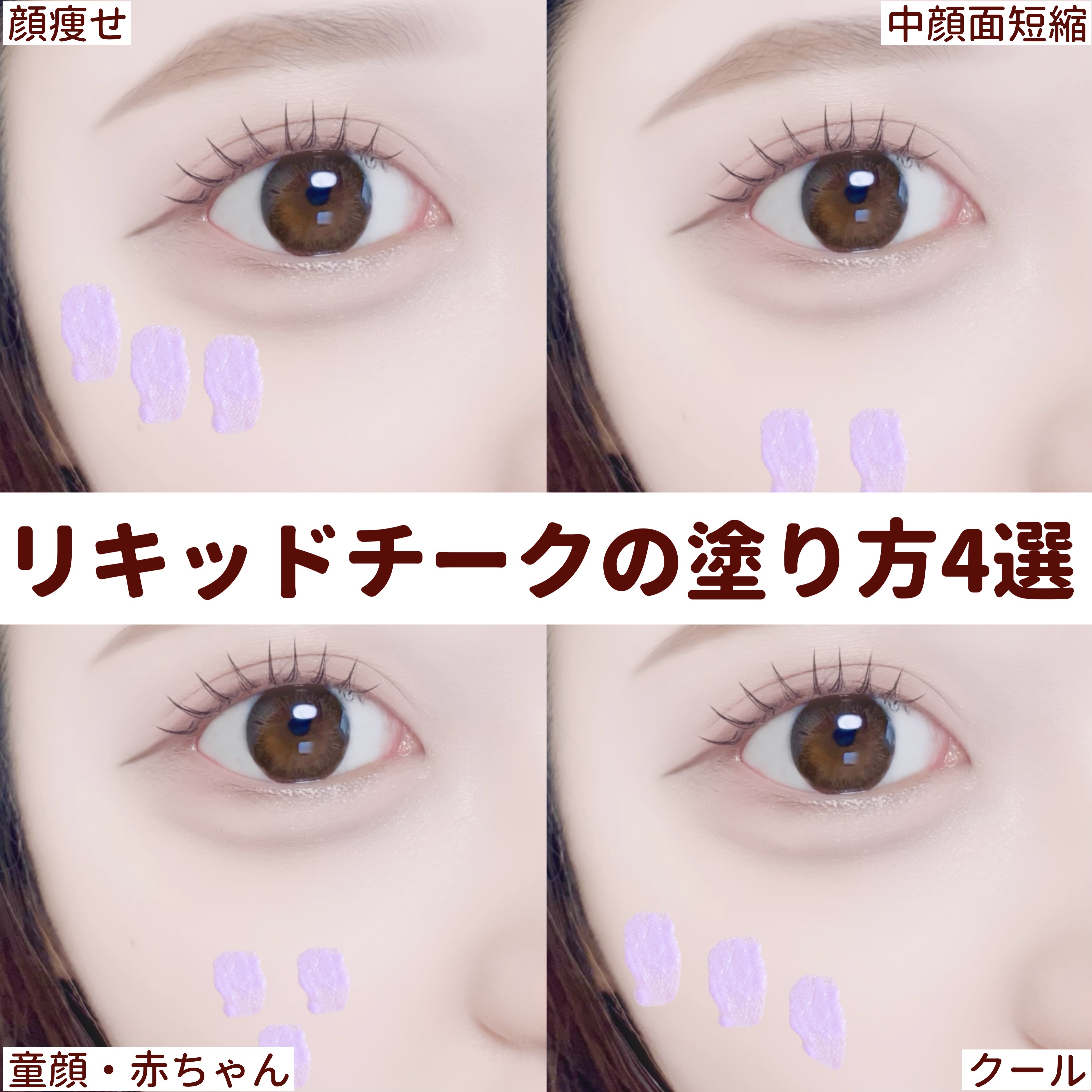 デューイーリキッドチーク/hince/リキッドチークを使ったクチコミ（1枚目）