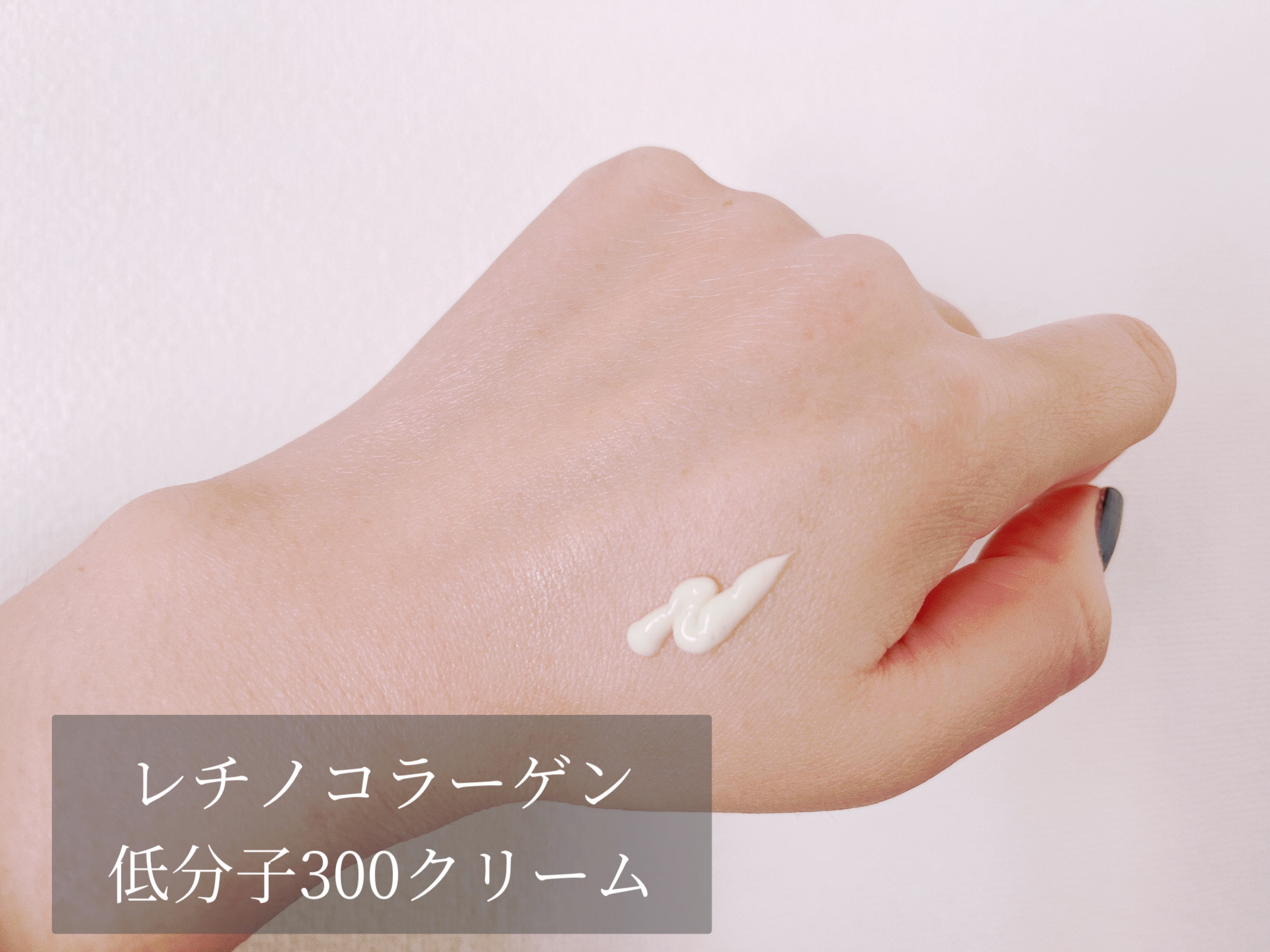 レチノコラーゲン低分子300クリーム/CKD/フェイスクリームを使ったクチコミ（2枚目）