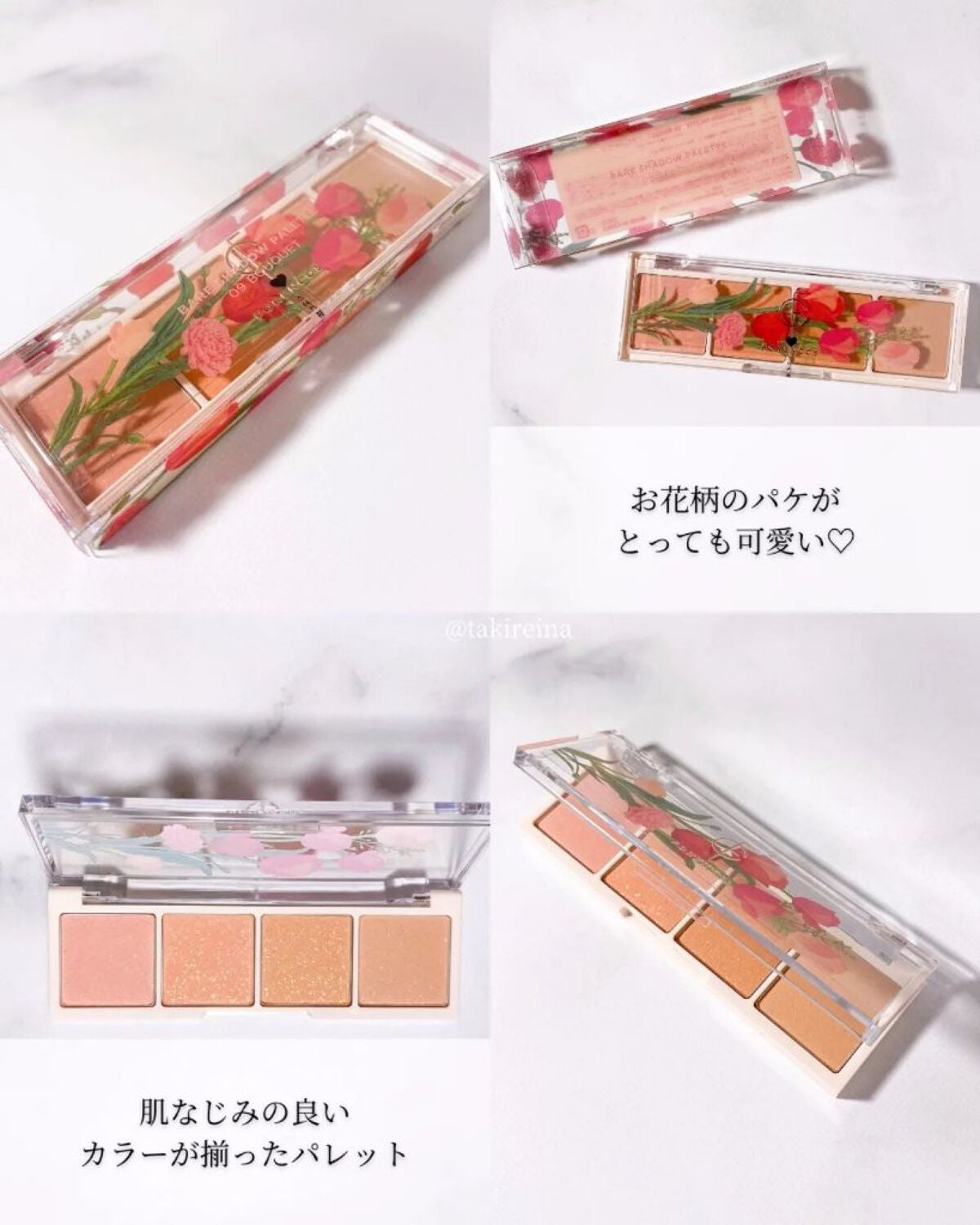 ベアシャドウパレット/フォレンコス/アイシャドウパレットを使ったクチコミ(2枚目)