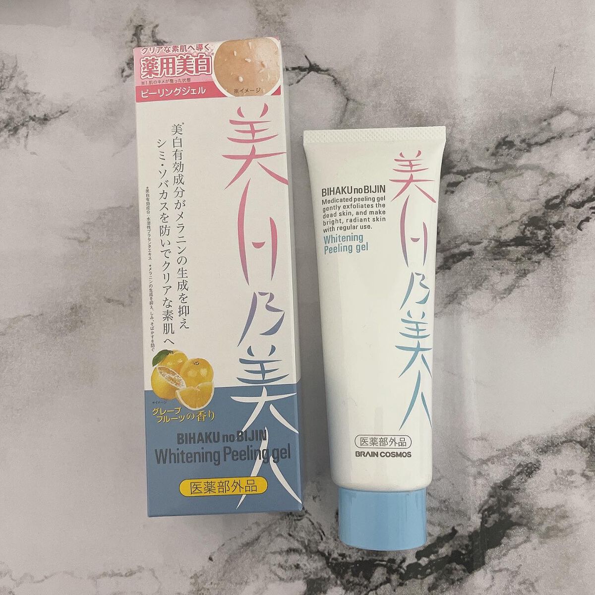 美白乃美人 ホワイトニングピーリングジェル/ブレーンコスモス/ピーリングを使ったクチコミ（1枚目）