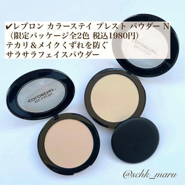 カラーステイ プレスト パウダー N/REVLON/プレストパウダーを使ったクチコミ（6枚目）