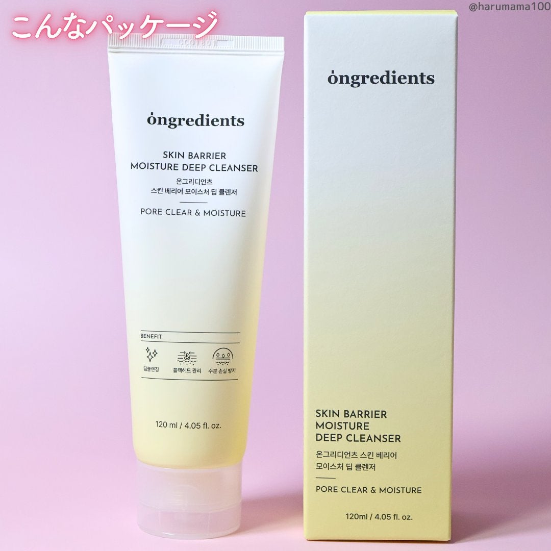 スキンバリアモイスチャーディープクレンザー /Ongredients/洗顔フォームを使ったクチコミ(6枚目)