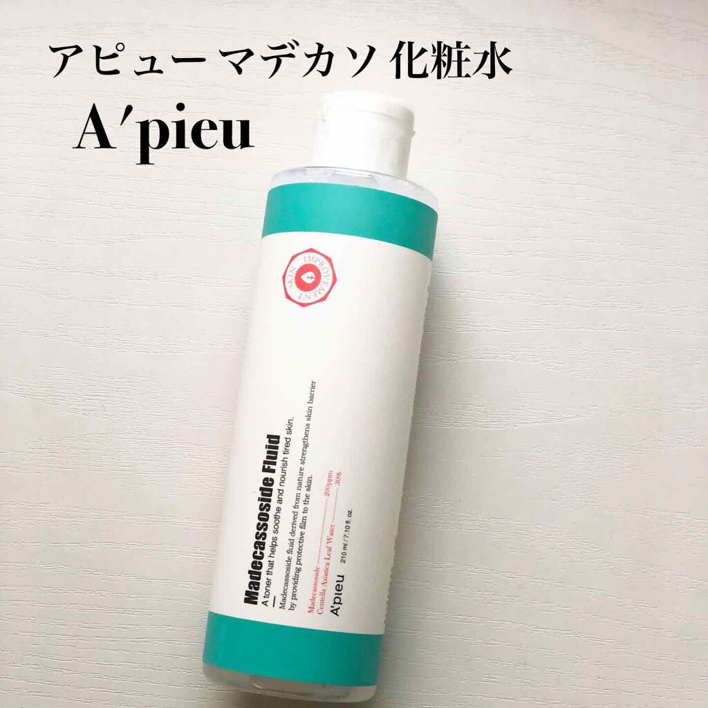 マデカソ CICA化粧水/A’pieu/化粧水を使ったクチコミ（1枚目）