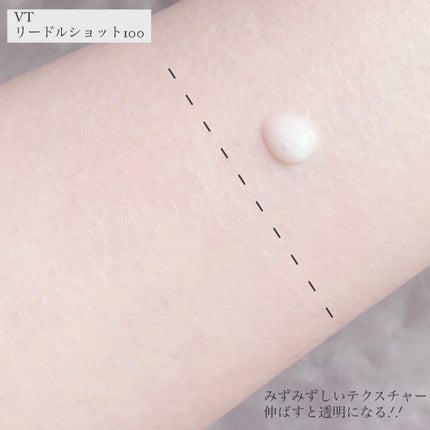 リードルショット100/VT/美容液を使ったクチコミ(2枚目)