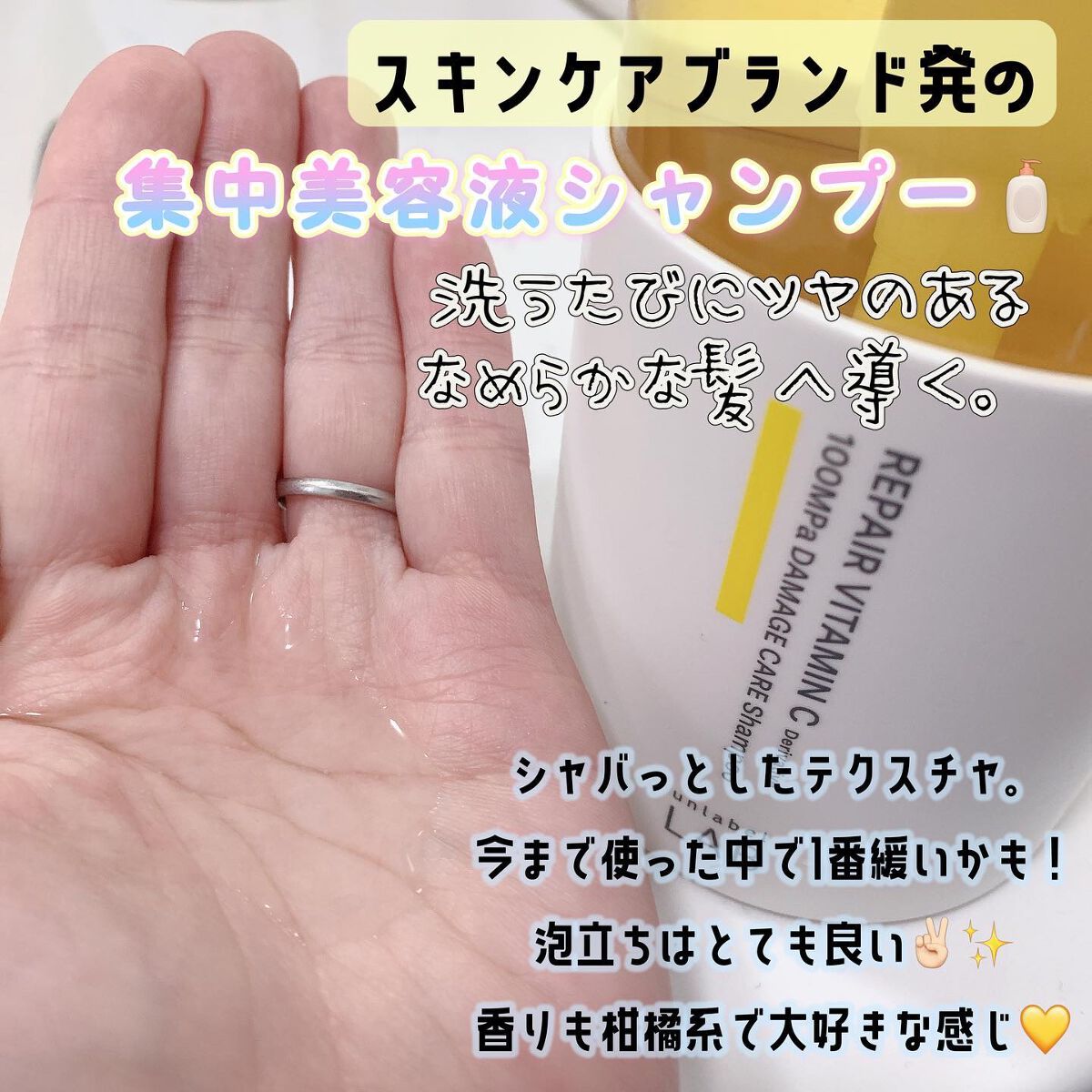 を使ったクチコミ（3枚目）