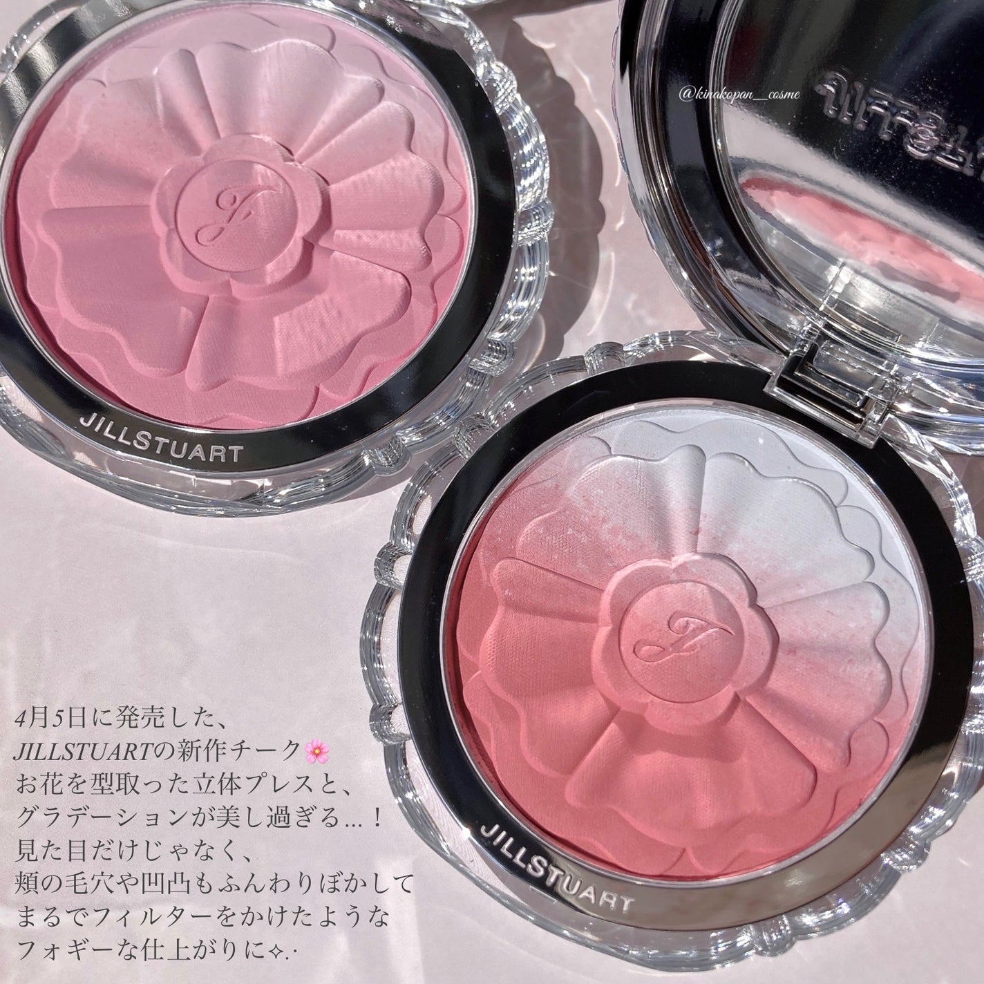 ジルスチュアート パステルペタル ブラッシュ/JILL STUART/パウダーチークを使ったクチコミ(2枚目)