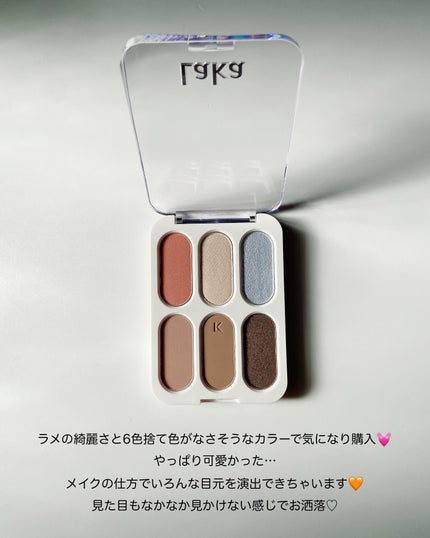 フォーエバー6アイパレット/Laka/アイシャドウパレットを使ったクチコミ(3枚目)