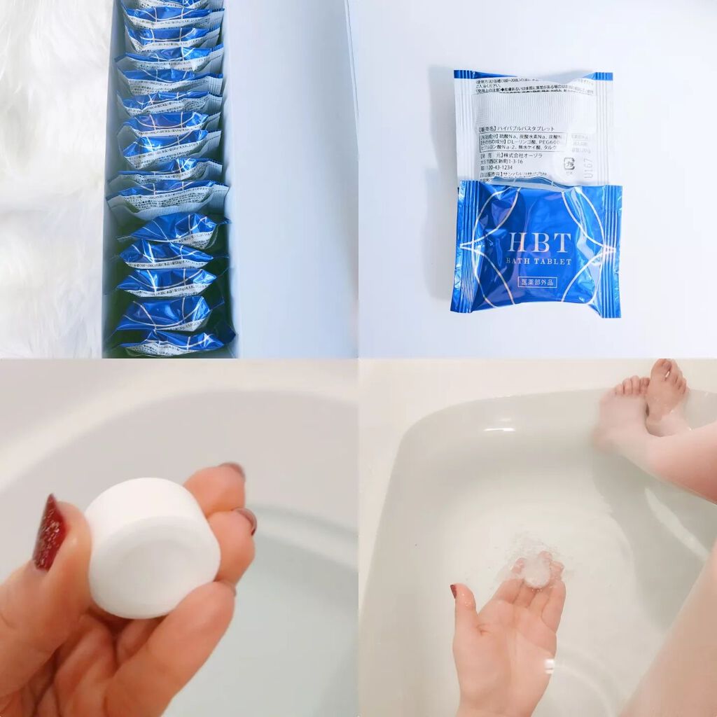 HBT バスタブレット/ワクレア/その他を使ったクチコミ（2枚目）
