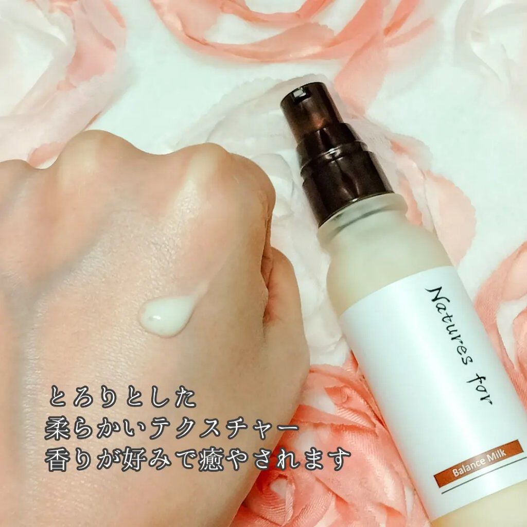 バランスミルク/Natures for/乳液を使ったクチコミ(2枚目)