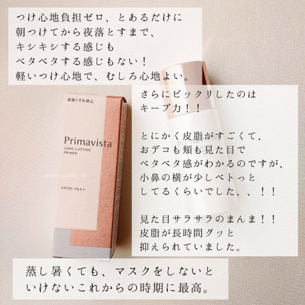 ã¹ãã³ãããã¯ãããŒã¹ïŒç®èããã鲿¢ïŒ/ããªããŽã£ã¹ã¿/åç²§äžå°ã䜿ã£ãã¯ãã³ãïŒ9æç®ïŒ