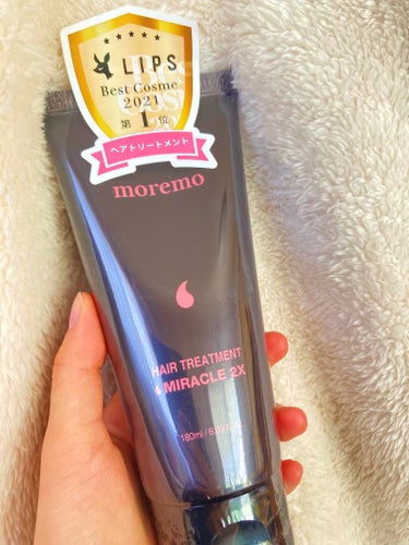 ヘアトリートメント ミラクル2X 180ml/moremo/洗い流すヘアトリートメントを使ったクチコミ（1枚目）