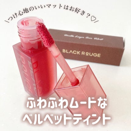ダブルレイヤー オーバーベルベット/BLACK ROUGE/口紅を使ったクチコミ(1枚目)