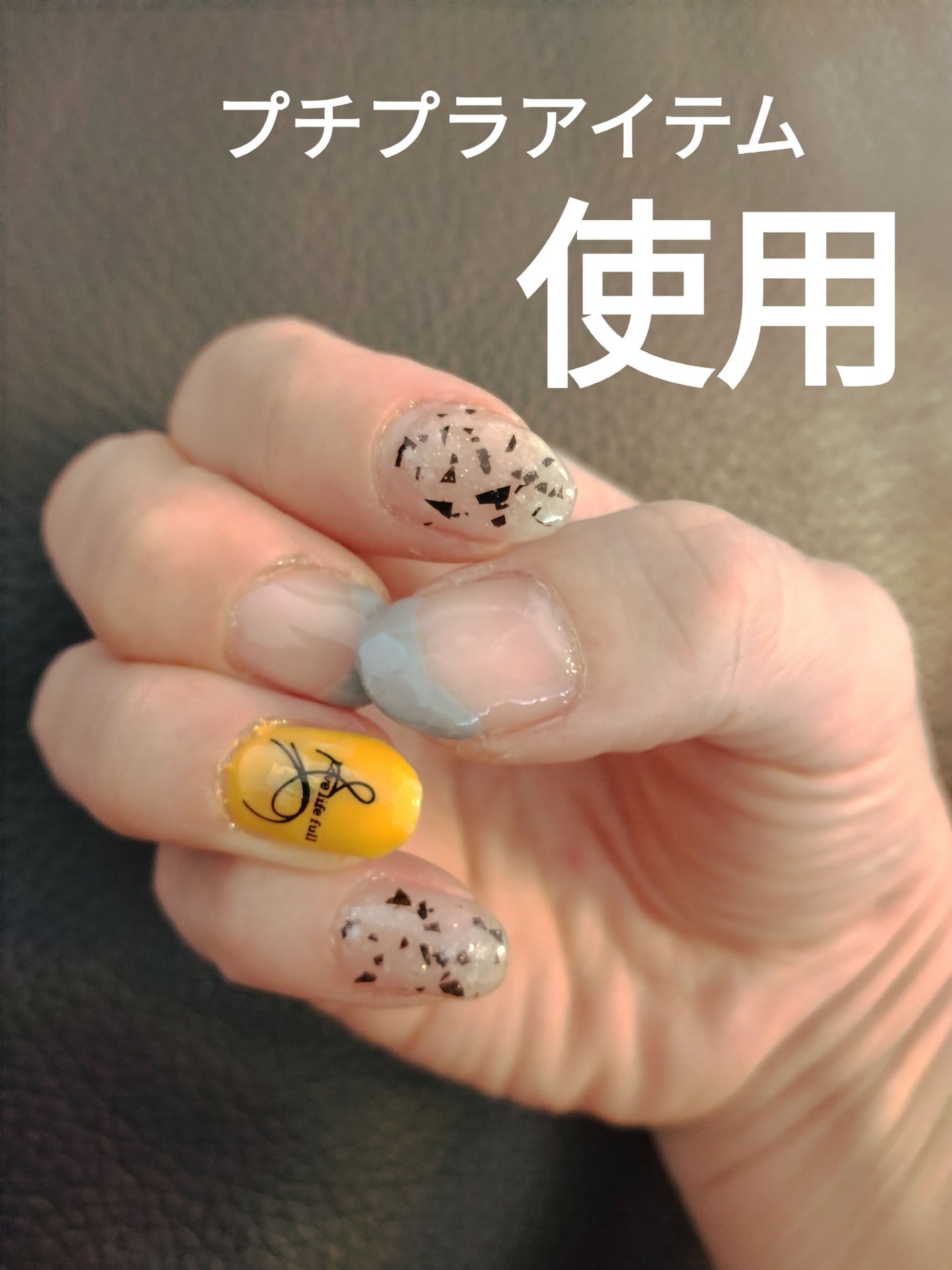 ジェルネイル(ライト対応)/セリア/ジェルネイルを使ったクチコミ(2枚目)
