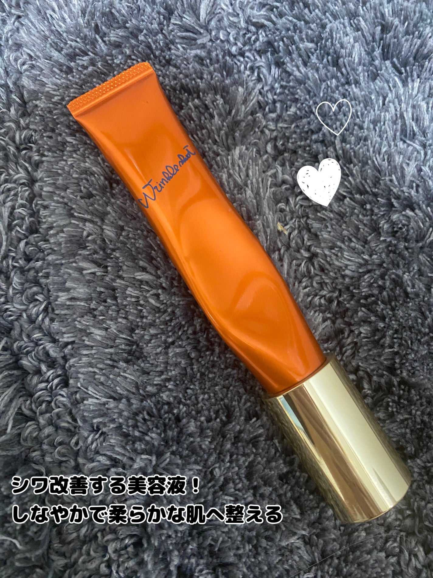 リンクルショット メディカル セラム N/リンクルショット/アイケア・アイクリームを使ったクチコミ(1枚目)