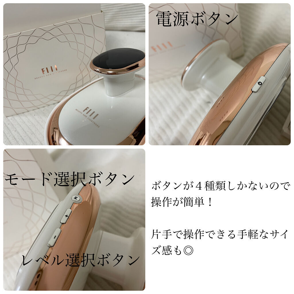 キャビテーション/FIIL/ボディケア美容家電を使ったクチコミ（3枚目）