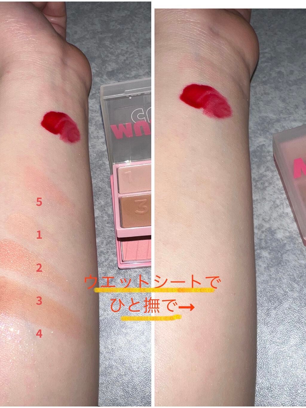 マルチキューブ/i’m meme/アイシャドウパレットを使ったクチコミ(5枚目)