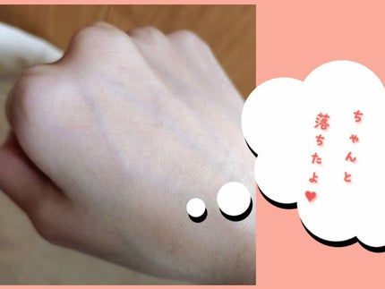 DQクレンジングバーム/ドン・キホーテ/クレンジングバームを使ったクチコミ(5枚目)