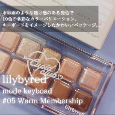 Mood Keyboard/lilybyred/アイシャドウパレットを使ったクチコミ（3枚目）