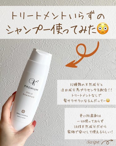 つや子 on LIPS 「『植物エキスたっぷり🪻使うたび艶髪💇‍♀️🫧✨』→他の投稿はこ..」（2枚目）