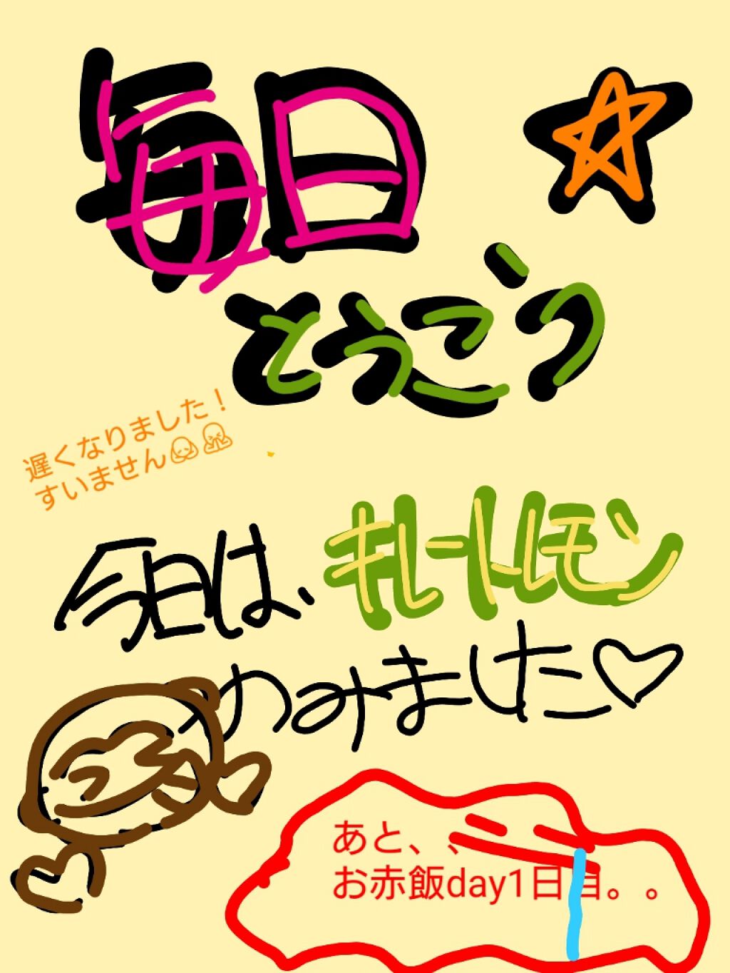 キレートレモン/Pokka Sapporo (ポッカサッポロ)/美容ドリンクを使ったクチコミ（1枚目）