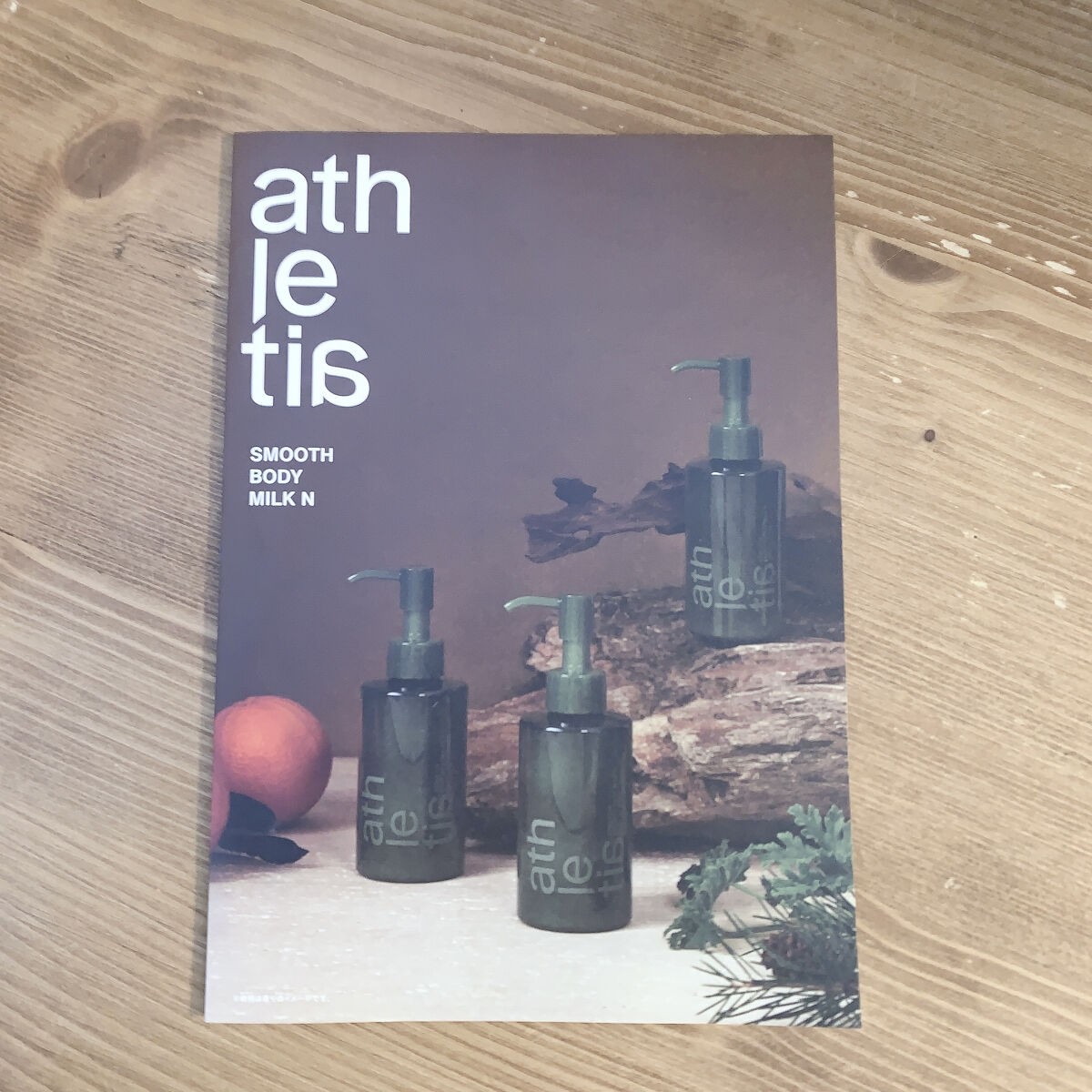 スムース ボディミルクN /athletia/ボディミルクを使ったクチコミ（3枚目）