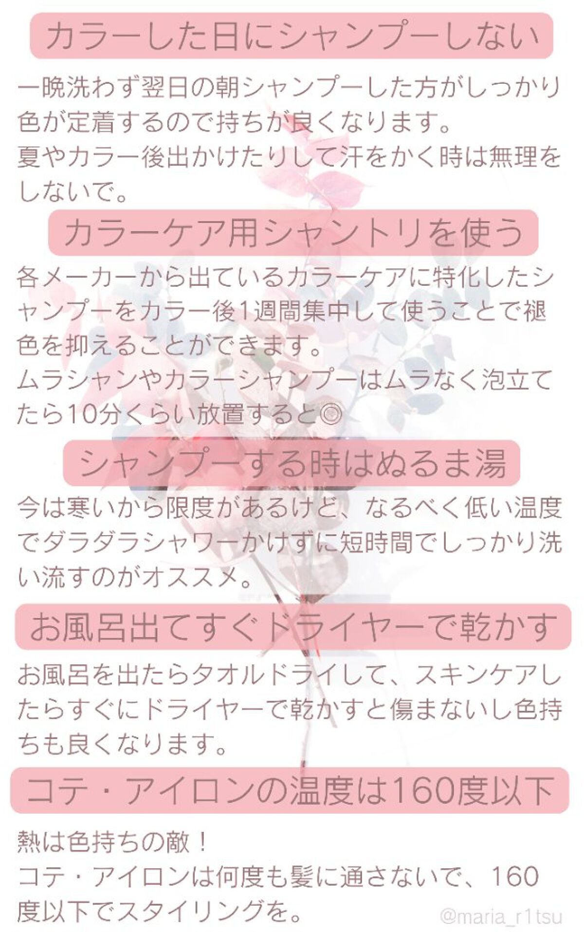 ワンダーシールド/サブリミック/アウトバストリートメントを使ったクチコミ(2枚目)