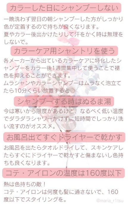 ワンダーシールド/サブリミック/アウトバストリートメントを使ったクチコミ(2枚目)